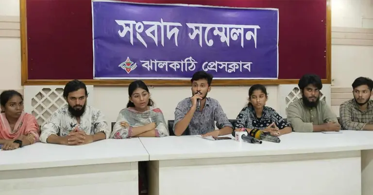 ঝালকাঠি প্রেসক্লাবে বৈষম্যবিরোধী ছাত্র আন্দোলনের সংবাদ সম্মেলনে